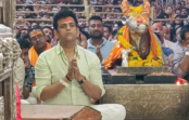 महाकाल की नगरी में लीन हुए रविकिशन, सुबह चार बजे की भस्म आरती में हुए शामिल; नंदी हाल में बैठकर की आराधना! महाकाल की नगरी में लीन हुए रविकिशन, सुबह चार बजे की भस्म आरती में हुए शामिल; नंदी हाल में बैठकर की आराधना!