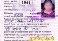 रेलवे ने बदला ‘मानसिक विकृति’ शब्द, अब टिकट पर लिखा जाएगा ‘बौद्धिक दिव्यांग’; उज्जैन के पंकज मारु ने बेटी के लिए लड़ी लड़ाई!