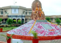 विक्रम विश्वविद्यालय में छात्रों और कर्मचारियों के काम अटके, कुलसचिव की अनुपस्थिति बनी बड़ी चुनौती