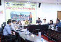 सिंहस्थ 2028: काम की गुणवत्ता पर नहीं मिलेगी ढिलाई, अपर मुख्य सचिव संजय दुबे ने दिए सख्त निर्देश; बैठक में कलेक्टर ने की कालभैरव मंदिर उन्नयन से लेकर 163 करोड़ की मेगा योजनाएं पेश!