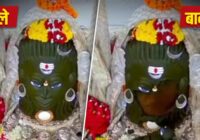 महाकाल मंदिर में भांग श्रृंगार पर विवाद: विद्वत परिषद की मांग भांग श्रृंगार बंद हो, कहा – शास्त्रों में भांग से भगवान शिव के श्रृंगार का कोई उल्लेख नहीं; पुजारियों ने बताया भांग श्रृंगार का महत्व!