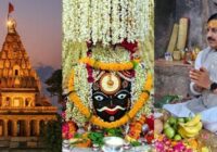 महाकाल की नगरी में ‘रूहmantic’ सम्मेलन: 27 अगस्त से उज्जैन में गूंजेगी आस्था की धुन, सीएम मोहन यादव और केंद्रीय मंत्री करेंगे शुभारंभ; आध्यात्मिक पर्यटन पर होगा मंथन, रिपोर्ट ‘आस्था और प्रवाह’ होगी जारी!