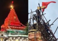 ध्वज पूजन से लेकर ध्वजारोहण तक… महाकाल मंदिर में दशहरे की परंपरा ने भक्तों को किया भावविभोर; विजयदशमी पर बाबा महाकाल के शिखर पर चढ़ा नया ध्वज!