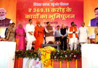 सिंहस्थ-2028 की तैयारी में कोई कमी नहीं: CM डॉ. मोहन यादव बोले – दुनिया देखेगी सिंहस्थ-2028 का वैभव, कहा – उज्जैन के प्रमुख मंदिरों का भी किया जाएगा विस्तारीकरण! सिंहस्थ-2028 की तैयारी में कोई कमी नहीं: CM डॉ. मोहन यादव बोले – दुनिया देखेगी सिंहस्थ-2028 का वैभव, कहा – उज्जैन के प्रमुख मंदिरों का भी किया जाएगा विस्तारीकरण!