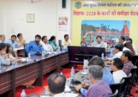 ऊर्जा खपत से लेकर फ्लड लाइट तक—सिंहस्थ में व्यवस्थाओं पर खास जोर: अपर मुख्य सचिव राजेश राजौरा ने ली बैठक, डीपीआर और मार्ग चौड़ीकरण को लेकर दिए निर्देश!