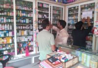 कफ सिरप विवाद के बीच उज्जैन प्रशासन सख्त! स्वास्थ्य विभाग ने की मेडिकल स्टोर्स की जांच, किसी पर नहीं मिला दोषपूर्ण सिरप का स्टॉक!