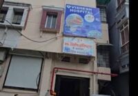 उज्जैन में फर्जी महिला डॉक्टर पर FIR: 6 माह में दो नवजातों की मौत, बिना लाइसेंस चला रही थी क्लिनिक और मेडिकल; पुलिस जांच में जुटी!