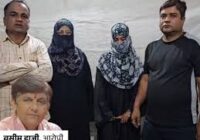 CM और RBI अधिकारियों के नाम पर करोड़ों की ठगी! उज्जैन में वसीम हाजी ने ‘पावर ब्रोकर’ बनकर कई लोगों से लूटी सालों की जमा-पूंजी, पुलिस के हाथ लगे ऑडियो सबूत!