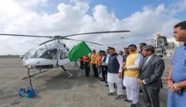 PMश्री हेलीकॉप्टर टूरिज्म सेवा आज से ट्रायल उड़ानों के साथ शुरू, कल से आम यात्रियों के लिए उड़ानें—टाइगर रिज़र्व से लेकर धार्मिक शहर अब हेलीकॉप्टर से जुड़ेंगे