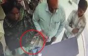 सोयाबीन बेचकर पैसा जमा कराने आए थे… बैंक के अंदर ही हो गई लाखों की चोरी; दो महिलाओं ने शॉल की आड़ में की चोरी… मिनट भर में 1 लाख गायब!