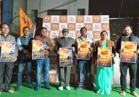 Ujjain Latest News: हिंदू सम्मेलन के संदेश को लेकर तीनबत्ती चौराहा पर हुआ सांस्कृतिक आयोजन, मंथन स्टूडियो और उज्जैन लाइव ने किए 2 गीत लॉन्च!