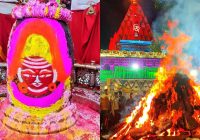 महाकाल मंदिर में सबसे पहले गूंजेगा होली का उत्सव: 2 मार्च को गुलाल अर्पण और होलिका दहन, 3 मार्च को चंद्र ग्रहण के कारण बदलेगी पूजा व्यवस्था