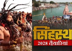 एमपी बजट 2026-27: सिंहस्थ के लिए 13,851 करोड़ का प्रस्ताव, उज्जैन में 3,060 करोड़ के नए विकास कार्य; 4.38 लाख करोड़ के कुल बजट में सिंहस्थ और इंफ्रास्ट्रक्चर पर विशेष फोकस