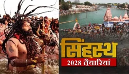 एमपी बजट 2026-27: सिंहस्थ के लिए 13,851 करोड़ का प्रस्ताव, उज्जैन में 3,060 करोड़ के नए विकास कार्य; 4.38 लाख करोड़ के कुल बजट में सिंहस्थ और इंफ्रास्ट्रक्चर पर विशेष फोकस एमपी बजट 2026-27: सिंहस्थ के लिए 13,851 करोड़ का प्रस्ताव, उज्जैन में 3,060 करोड़ के नए विकास कार्य; 4.38 लाख करोड़ के कुल बजट में सिंहस्थ और इंफ्रास्ट्रक्चर पर विशेष फोकस