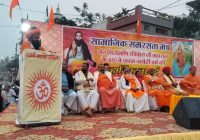 संत रविदास जयंती पर उज्जैन में एक साथ जुटे संत और समाज, 2121 दीपकों की रोशनी में जगमगाया शिप्रा तट संत रविदास जयंती पर उज्जैन में एक साथ जुटे संत और समाज, 2121 दीपकों की रोशनी में जगमगाया शिप्रा तट