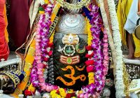 महाकाल मंदिर में तड़के भस्म आरती, स्वस्ति वाचन के बाद खुले चांदी के पट: रजत मुकुट, त्रिपुण्ड और पुष्पमालाओं से सजे बाबा, “जय श्री महाकाल” से गूंजा परिसर महाकाल मंदिर में तड़के भस्म आरती, स्वस्ति वाचन के बाद खुले चांदी के पट: रजत मुकुट, त्रिपुण्ड और पुष्पमालाओं से सजे बाबा, “जय श्री महाकाल” से गूंजा परिसर