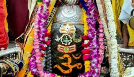 महाकाल मंदिर में तड़के भस्म आरती, स्वस्ति वाचन के बाद खुले चांदी के पट: रजत मुकुट, त्रिपुण्ड और पुष्पमालाओं से सजे बाबा, “जय श्री महाकाल” से गूंजा परिसर महाकाल मंदिर में तड़के भस्म आरती, स्वस्ति वाचन के बाद खुले चांदी के पट: रजत मुकुट, त्रिपुण्ड और पुष्पमालाओं से सजे बाबा, “जय श्री महाकाल” से गूंजा परिसर