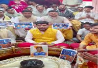 भारत-पाकिस्तान मुकाबले से पहले उज्जैन में विशेष अनुष्ठान: अंगारेश्वर मंदिर में टीम इंडिया की जीत की प्रार्थना, शाम 7 बजे कोलंबो में हाई-वोल्टेज टक्कर; श्रीलंकाई पिच और मौसम पर सबकी नजर भारत-पाकिस्तान मुकाबले से पहले उज्जैन में विशेष अनुष्ठान: अंगारेश्वर मंदिर में टीम इंडिया की जीत की प्रार्थना, शाम 7 बजे कोलंबो में हाई-वोल्टेज टक्कर; श्रीलंकाई पिच और मौसम पर सबकी नजर