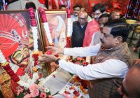 उज्जैन में विक्रमोत्सव 2026 की शुरुआत: महाशिवरात्रि से 19 मार्च तक चलेगा सांस्कृतिक महापर्व, सीएम डॉ. मोहन यादव ने किया उद्घाटन; ‘शिवोह्म’ संगीत संध्या से सजी पहली शाम उज्जैन में विक्रमोत्सव 2026 की शुरुआत: महाशिवरात्रि से 19 मार्च तक चलेगा सांस्कृतिक महापर्व, सीएम डॉ. मोहन यादव ने किया उद्घाटन; ‘शिवोह्म’ संगीत संध्या से सजी पहली शाम