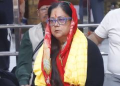 महाकालेश्वर मंदिर में वसुंधरा राजे सिंधिया ने किए दर्शन, व्यवस्था को सराहा: सुबह 10 बजे पहुंचीं पूर्व मुख्यमंत्री, नंदी हाल से किए भगवान महाकाल के दर्शन