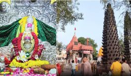 उज्जैन में चैत्र नवरात्रि का शुभारंभ: हरसिद्धि मंदिर में हुई घट स्थापना, उमड़ी श्रद्धालुओं की भीड़! उज्जैन में चैत्र नवरात्रि का शुभारंभ: हरसिद्धि मंदिर में हुई घट स्थापना, उमड़ी श्रद्धालुओं की भीड़!