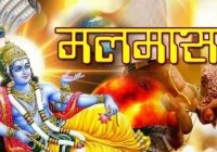 सूर्य के मीन राशि में प्रवेश से लगेगा मलमास, विवाह-गृहप्रवेश पर एक माह की रोक; इसी अवधि में आएंगे चैत्र नवरात्र