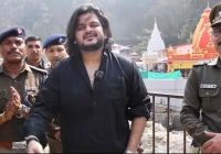 महाकाल की भस्म आरती में शामिल हुए गायक विशाल मिश्रा, नववर्ष कार्यक्रम से पहले लिया आशीर्वाद