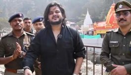 महाकाल की भस्म आरती में शामिल हुए गायक विशाल मिश्रा, नववर्ष कार्यक्रम से पहले लिया आशीर्वाद महाकाल की भस्म आरती में शामिल हुए गायक विशाल मिश्रा, नववर्ष कार्यक्रम से पहले लिया आशीर्वाद