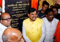 उज्जैन में ‘नैवेद्य लोक’ बना नया फूड हब: CM ने किया था उद्घाटन, शाम 5 से रात 10 बजे तक लगेंगे फूड स्टॉल्स