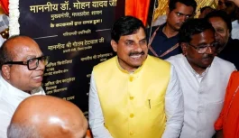 उज्जैन में ‘नैवेद्य लोक’ बना नया फूड हब: CM ने किया था उद्घाटन, शाम 5 से रात 10 बजे तक लगेंगे फूड स्टॉल्स उज्जैन में ‘नैवेद्य लोक’ बना नया फूड हब: CM ने किया था उद्घाटन, शाम 5 से रात 10 बजे तक लगेंगे फूड स्टॉल्स