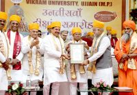 विक्रम विश्वविद्यालय का 30वां दीक्षांत समारोह 17 मार्च को, राज्यपाल और मुख्यमंत्री करेंगे शिरकत