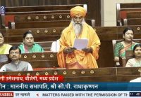 महाकाल मंदिर की सुरक्षा पर संसद में उठी आवाज: राज्यसभा सांसद बोले- बढ़ती भीड़ के बीच CISF जैसी व्यवस्था जरूरी, हाईटेक सिस्टम की मांग महाकाल मंदिर की सुरक्षा पर संसद में उठी आवाज: राज्यसभा सांसद बोले- बढ़ती भीड़ के बीच CISF जैसी व्यवस्था जरूरी, हाईटेक सिस्टम की मांग