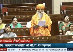 महाकाल मंदिर की सुरक्षा पर संसद में उठी आवाज: राज्यसभा सांसद बोले- बढ़ती भीड़ के बीच CISF जैसी व्यवस्था जरूरी, हाईटेक सिस्टम की मांग