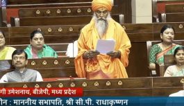 महाकाल मंदिर की सुरक्षा पर संसद में उठी आवाज: राज्यसभा सांसद बोले- बढ़ती भीड़ के बीच CISF जैसी व्यवस्था जरूरी, हाईटेक सिस्टम की मांग