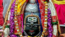 महाकाल मंदिर में तड़के भस्म आरती: पंचामृत अभिषेक के बाद हुआ दिव्य श्रृंगार, गूंजी ‘जय श्री महाकाल’ महाकाल मंदिर में तड़के भस्म आरती: पंचामृत अभिषेक के बाद हुआ दिव्य श्रृंगार, गूंजी ‘जय श्री महाकाल’