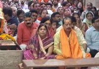 उज्जैन में भस्म आरती में शामिल हुए बिहार के पूर्व डिप्टी CM विजय सिन्हा: नंदी हॉल में बैठकर किए दर्शन, महाकाल से मांगा आशीर्वाद