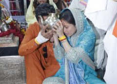 पति विक्की जैन के साथ महाकाल मंदिर पहुंची अंकिता लोखंडे, भस्म आरती में लिया हिस्सा; अंकिता बोलीं- पहली बार भस्म आरती देखी, शब्दों में नहीं बता सकती अनुभव