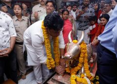 महाकाल के दरबार में सेलिब्रिटीज की मौजूदगी: रवि किशन और जानकी बोड़ीवाला ने किए दर्शन, मांगी देश-प्रदेश की खुशहाली