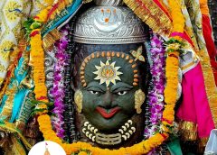 महाकाल मंदिर में भोर की भस्म आरती: पंचामृत अभिषेक के बाद राजाधिराज स्वरूप में हुए बाबा महाकाल के दिव्य दर्शन