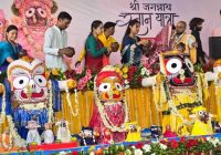 उज्जैन में भगवान जगन्नाथ का महाअभिषेक: स्नान यात्रा के बाद 15 दिनों के अनवसर में रहेंगे, 16 जुलाई को निकलेगी रथ यात्रा उज्जैन में भगवान जगन्नाथ का महाअभिषेक: स्नान यात्रा के बाद 15 दिनों के अनवसर में रहेंगे, 16 जुलाई को निकलेगी रथ यात्रा
