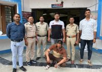 महिदपुर पुलिस के हत्थे चढ़ा 4 महीने से फरार बदमाश, कच्ची महुआ शराब के साथ किया गिरफ्तार महिदपुर पुलिस के हत्थे चढ़ा 4 महीने से फरार बदमाश, कच्ची महुआ शराब के साथ किया गिरफ्तार