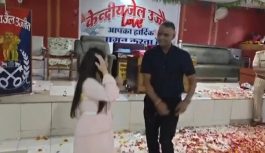 भैरवगढ़ जेल में बर्थडे सेलिब्रेशन का दूसरा वीडियो वायरल, पत्नी संग डांस करते दिखे जेल अधीक्षक मनोज साहू भैरवगढ़ जेल में बर्थडे सेलिब्रेशन का दूसरा वीडियो वायरल, पत्नी संग डांस करते दिखे जेल अधीक्षक मनोज साहू