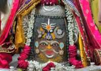 श्री महाकालेश्वर ज्योतिर्लिंग भस्म आरती शृंगार दर्शन 01-09-2026 श्री महाकालेश्वर ज्योतिर्लिंग भस्म आरती शृंगार दर्शन 01-09-2026